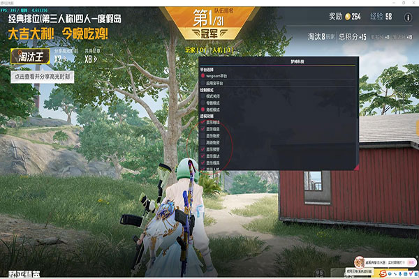 CF举报外挂网站软件效果